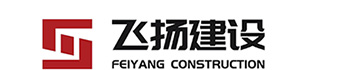 飞扬建设工程有限公司